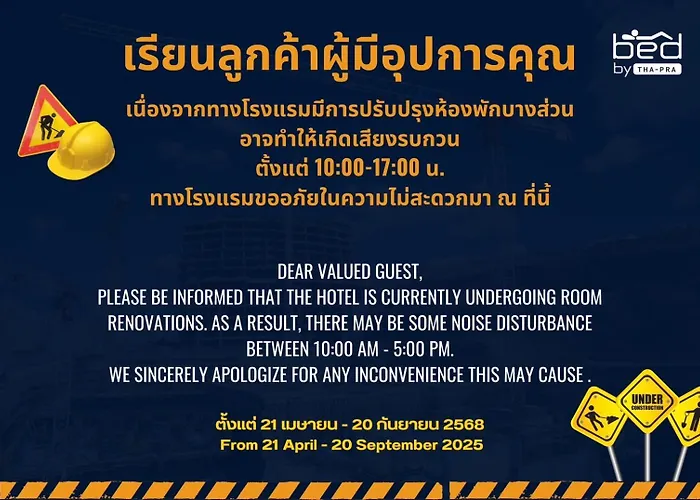 เบด บาย ท่าพระ (SHA Extra Plus)