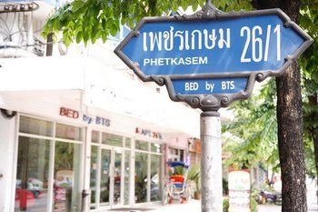 เบด บาย ท่าพระ 2* กรุงเทพมหานคร