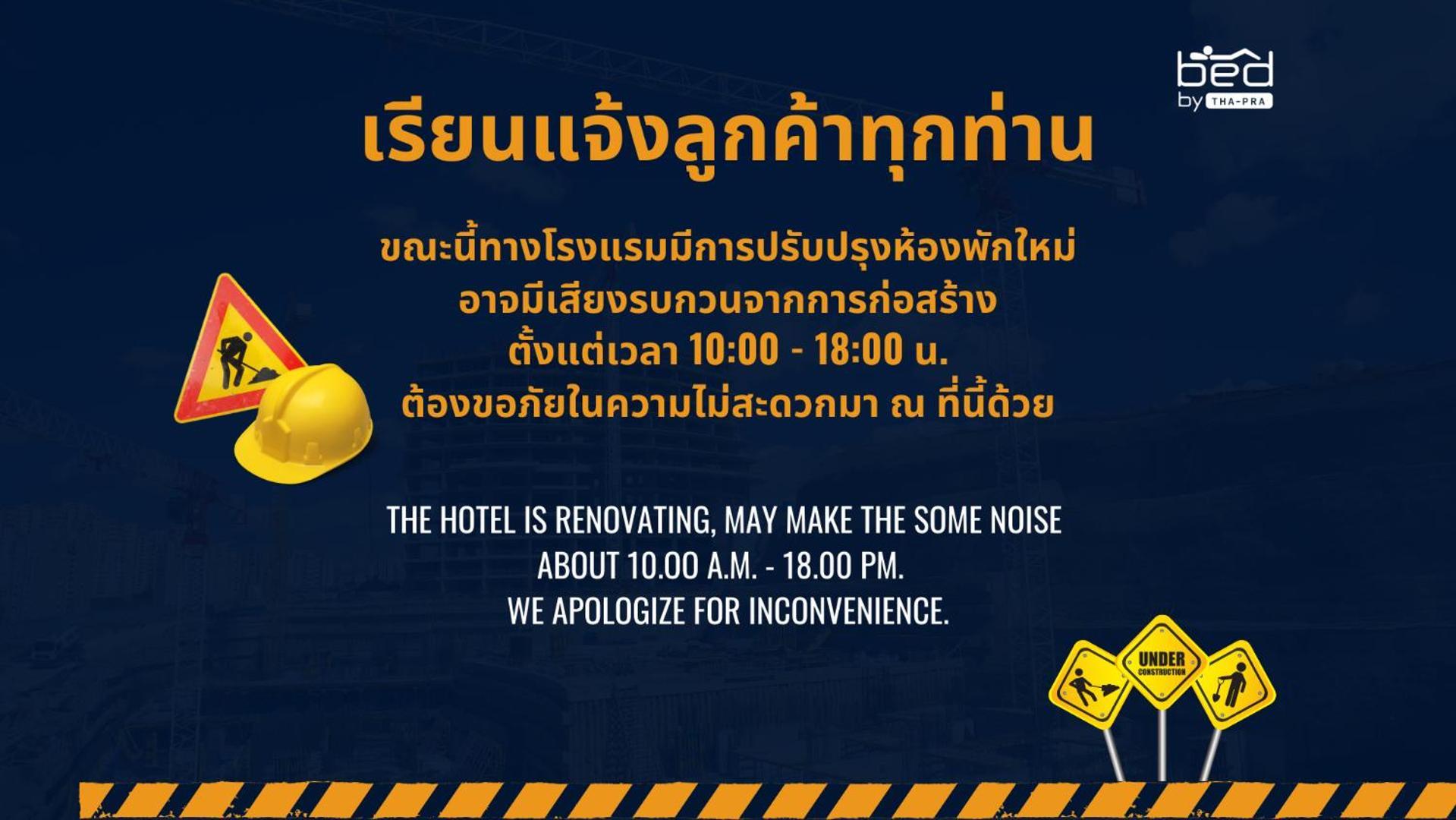 Bed By Tha-Pra Sha Plus होटल Bangkok